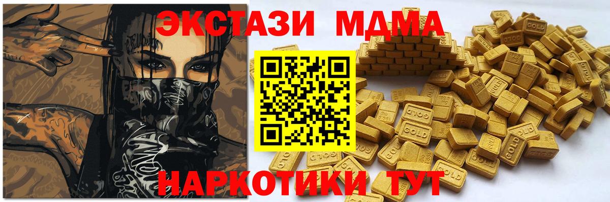 Экстази ешки  blacksprut рабочий сайт  Выкса  Вход с VPN 