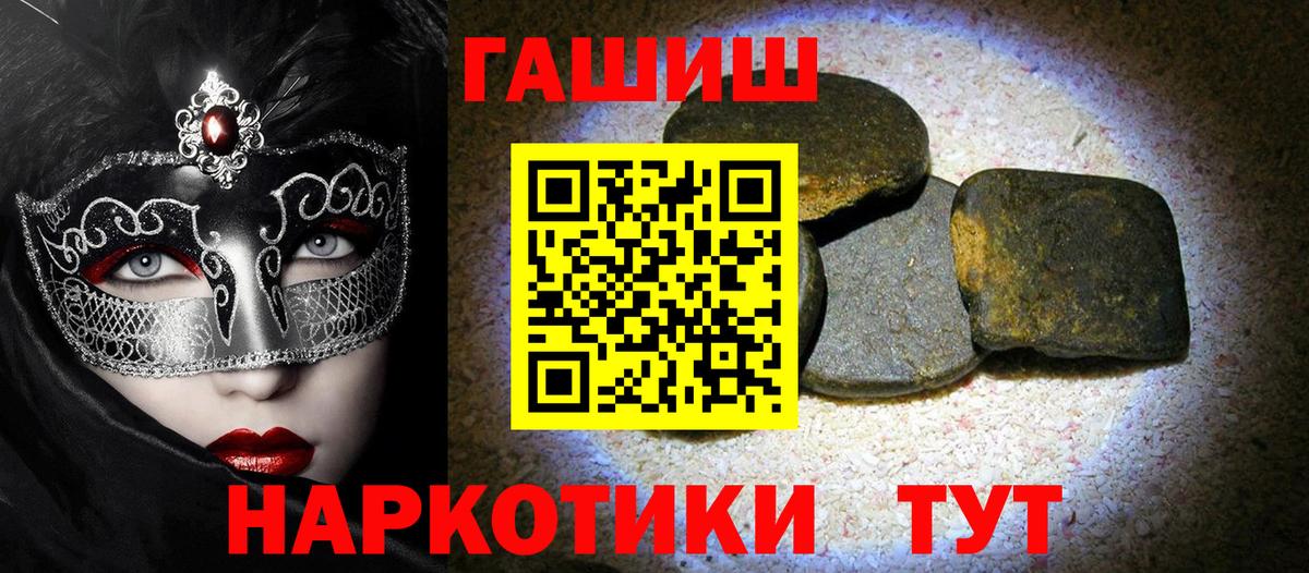 ГАШ VHQ Выкса