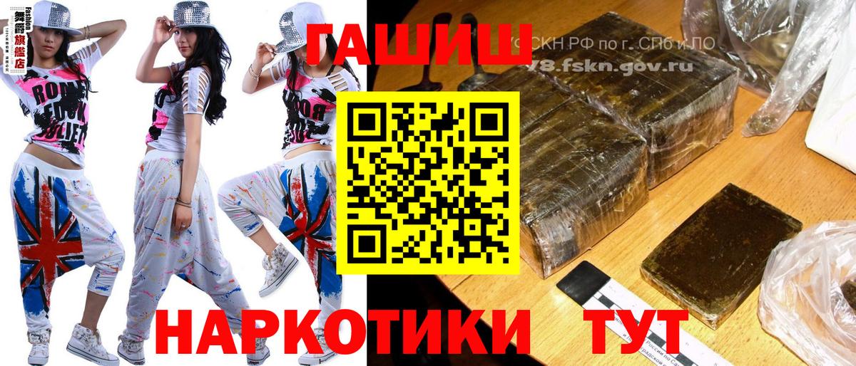 где купить наркотик  Вход с VPN  Выкса  Гашиш гарик 