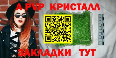 меф Чебаркуль