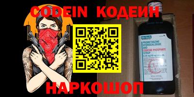 спайс Чебоксары