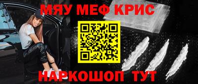 спайс Чебоксары