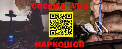 спайс Чебоксары