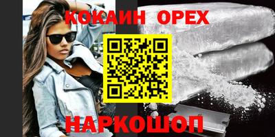 спайс Чебоксары