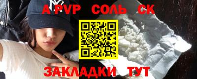 меф Чебаркуль