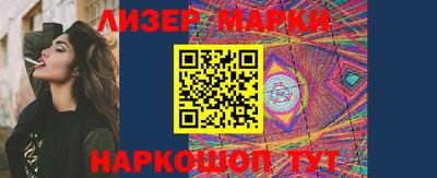 спайс Чебоксары