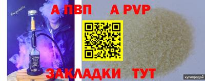 спайс Чебоксары