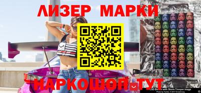 меф Чебаркуль