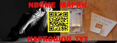 спайс Чебоксары
