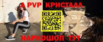 меф Чебаркуль
