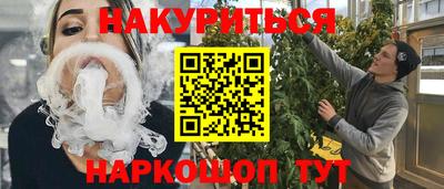 спайс Чебоксары