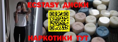 спайс Чебоксары