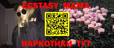 mix Чапаевск