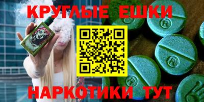 меф Чебаркуль