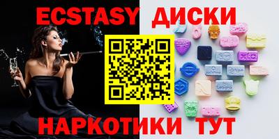 меф Чебаркуль