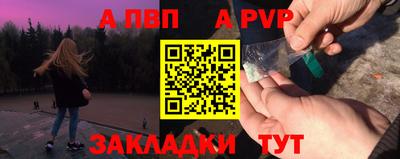 mix Чапаевск