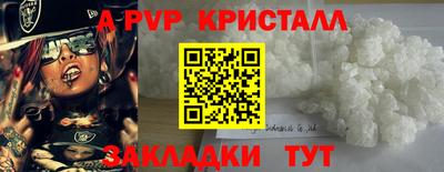 спайс Чебоксары