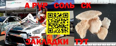 mix Чапаевск