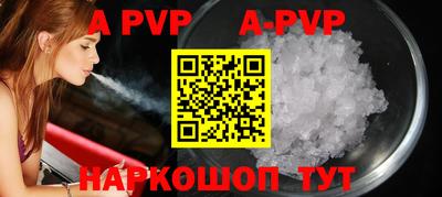 спайс Чебоксары