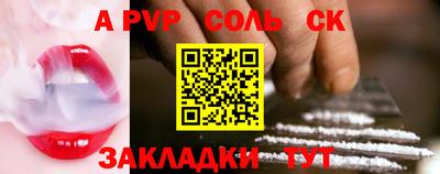 спайс Чебоксары
