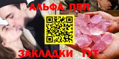 меф Чебаркуль