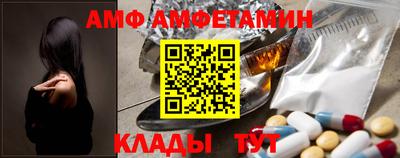спайс Чебоксары
