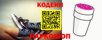меф Чебаркуль