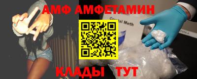 спайс Чебоксары
