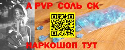 mix Чапаевск