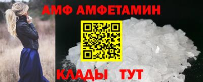 меф Чебаркуль
