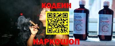 меф Чебаркуль