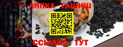 спайс Чебоксары