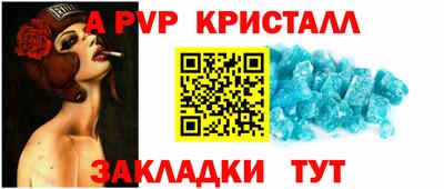 спайс Чебоксары