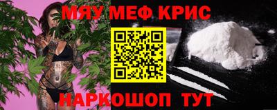 mix Чапаевск