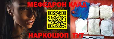 mix Чапаевск