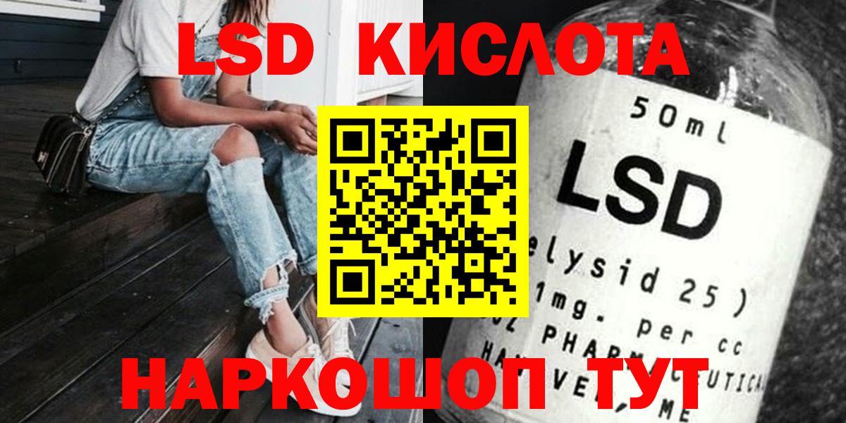 Лсд 25 экстази ecstasy  Вход с VPN  LSD-25 экстази  Выкса  LSD-25 экстази кислота 