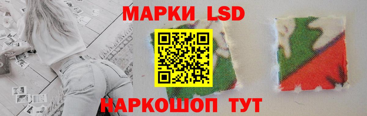 Лсд 25 экстази ecstasy Выкса