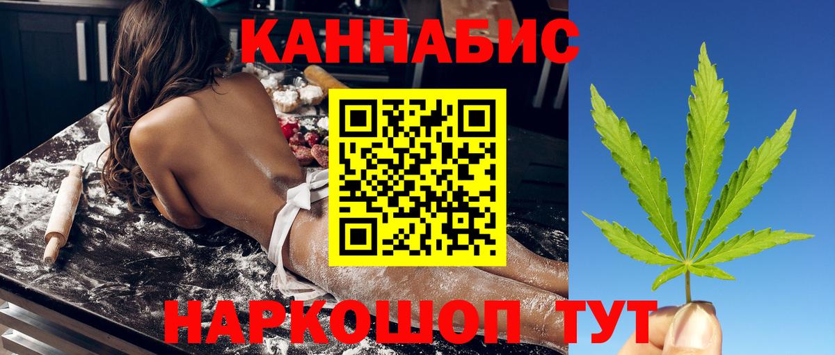 Каннабис конопля Выкса