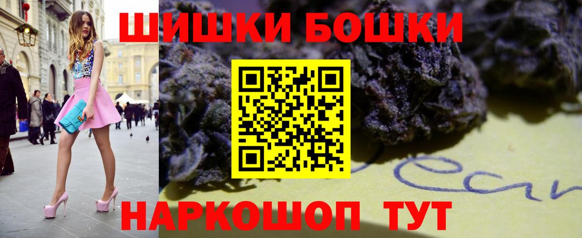 Выкса  Каннабис индика  Вход с VPN  Конопля семена 